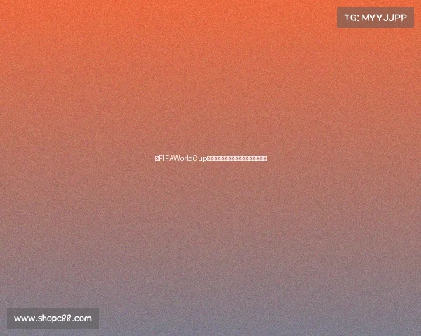 以FIFAWorldCup英文解读世界杯历史与精彩瞬间景解析